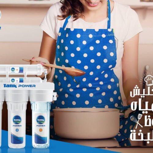 فلتر الماء المنزلي المتطورة. اشرب بثقة، عش بصحة filtre a eau Tank Power 5 etaps filtre eau maroc – Image 2
