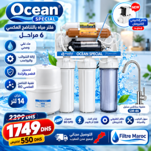 Osmoseur AQUABO Open Case Premium 6 étapes – Maroc