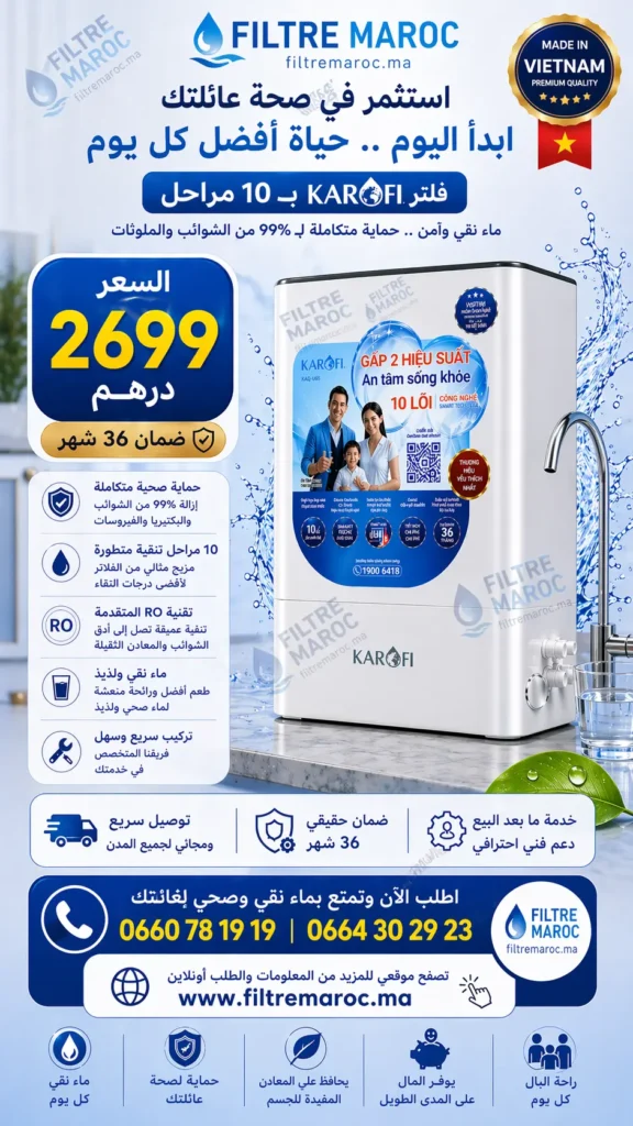 filtre karofi kaq-u65 10 etapes maroc osmose inverse eau potable maison