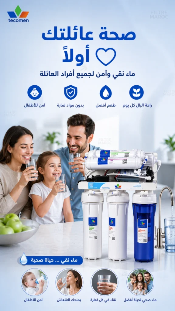 تلوث ماء الحنفية في المغرب بكتيريا وشوائب واضرار صحية
