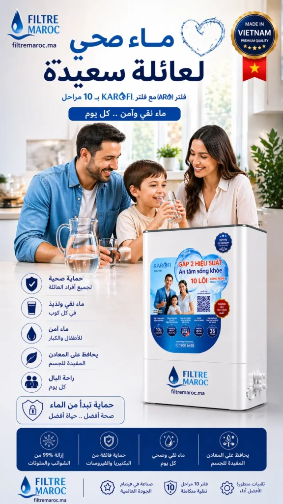 famille eau pure filtre karofi maroc eau saine enfants cuisine